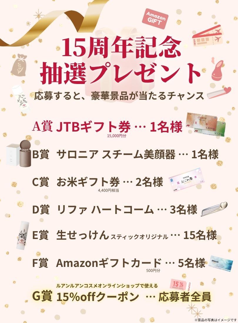 15th_con_lot_3