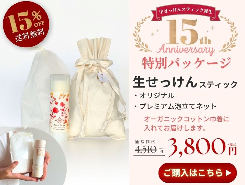 15th_product_304_000