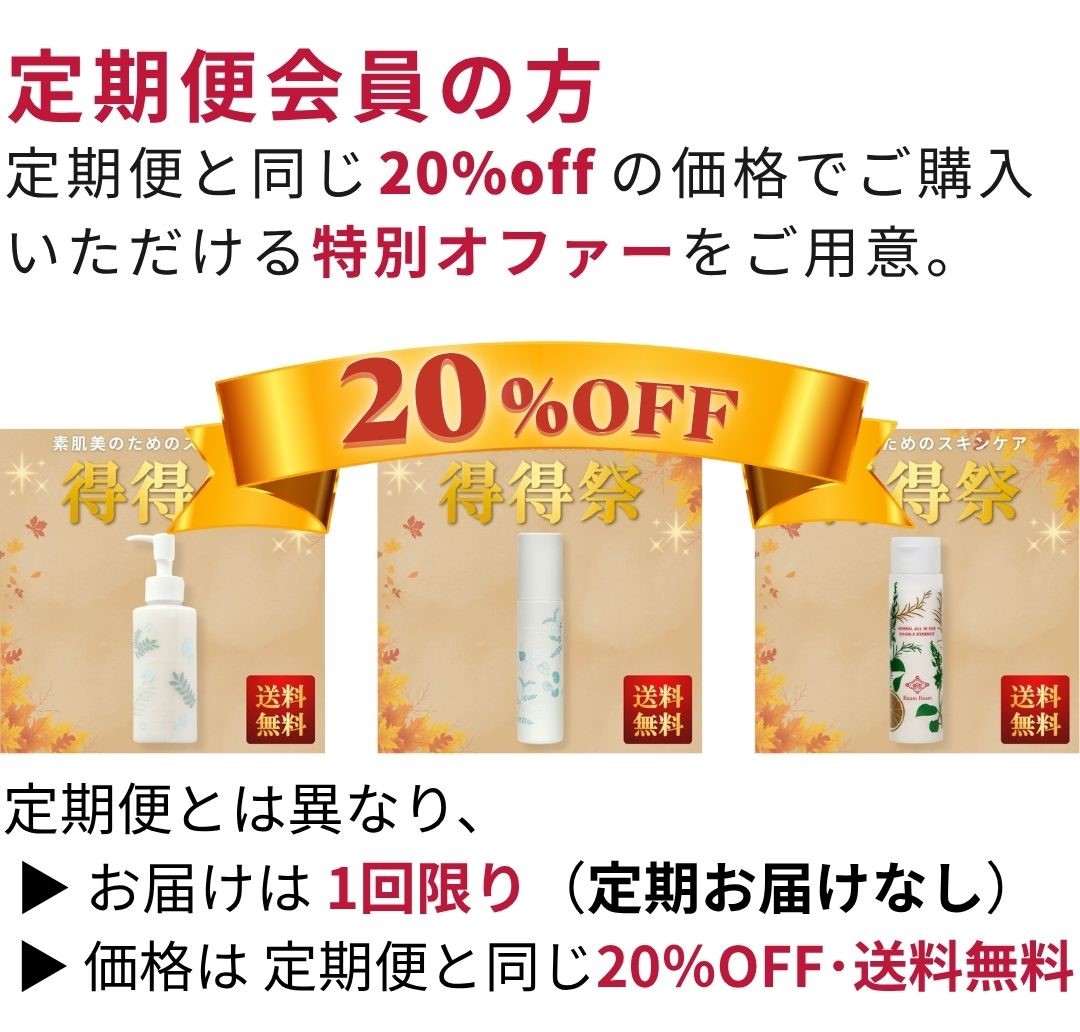 夏の紫外線ダメージのコピー - 11