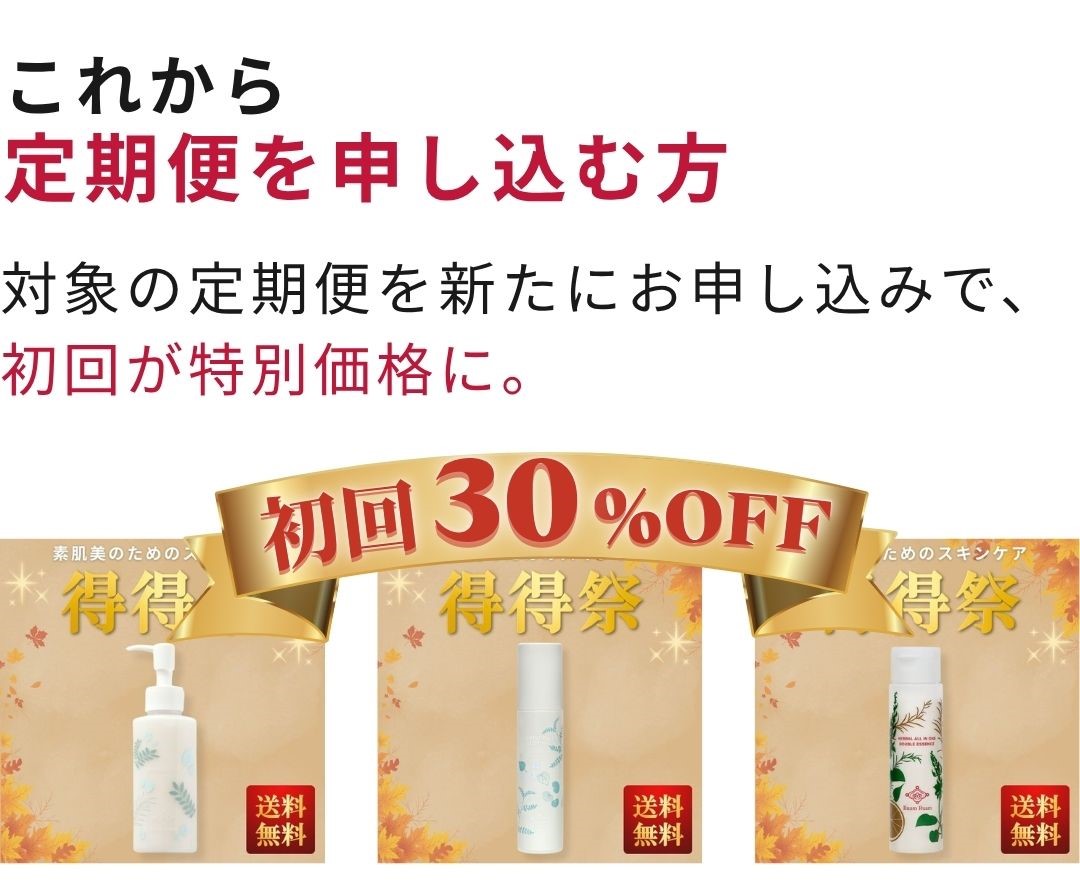 夏の紫外線ダメージのコピー - 12