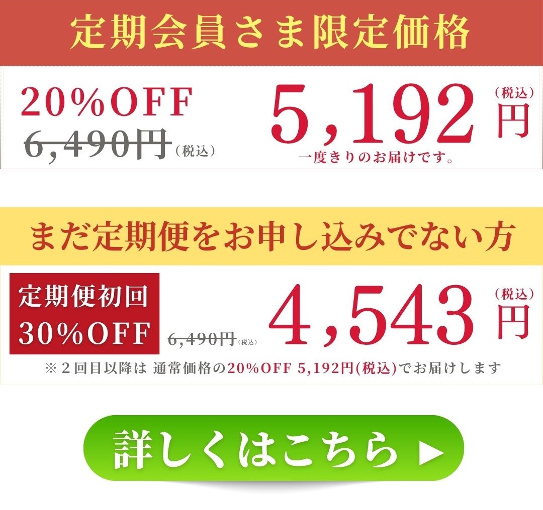 オールインワン美容液