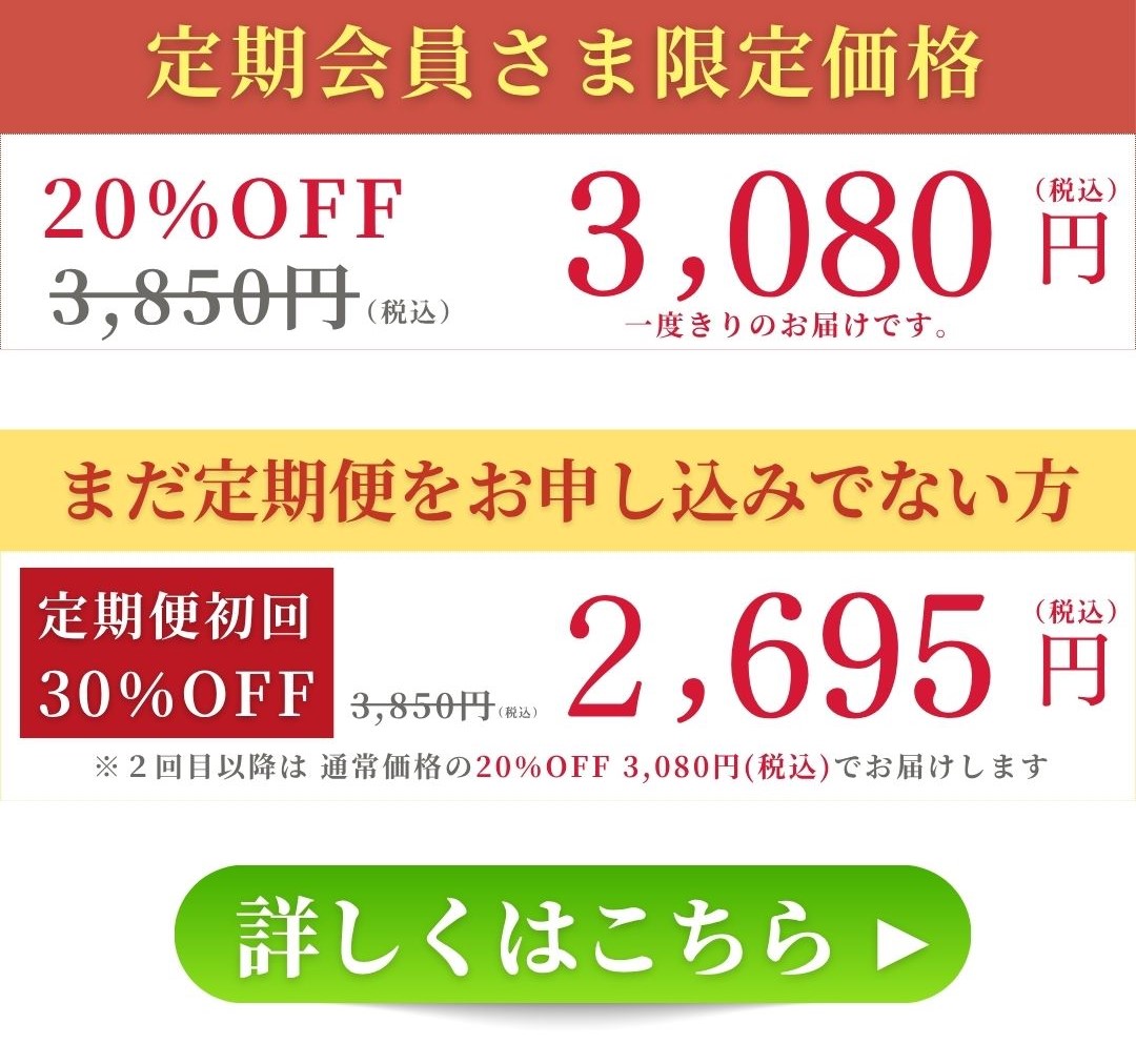 セラミド化粧水