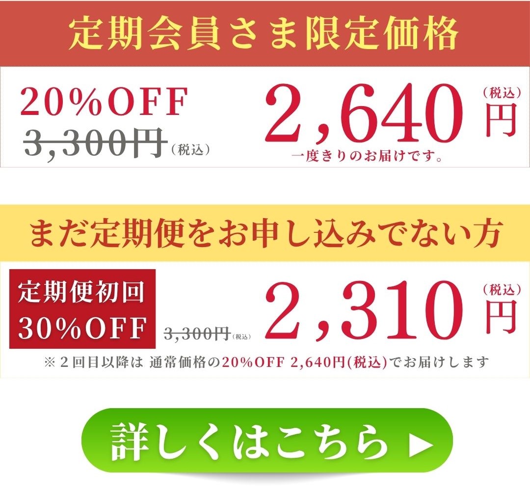 クレンジングミルク