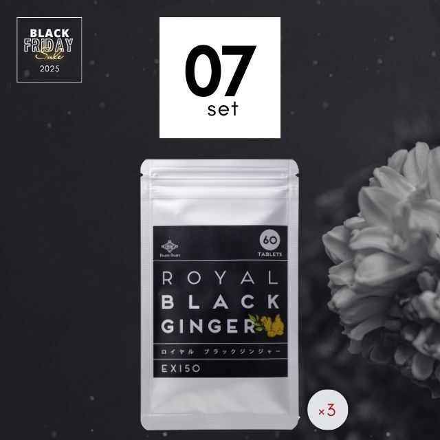 ブラックフライデー 07セット｜ブラックジンジャー