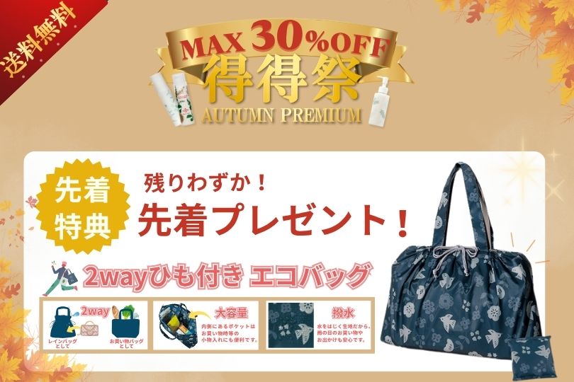 新品　ルアンルアン　6点セット 新品ルアンルアン6点セット