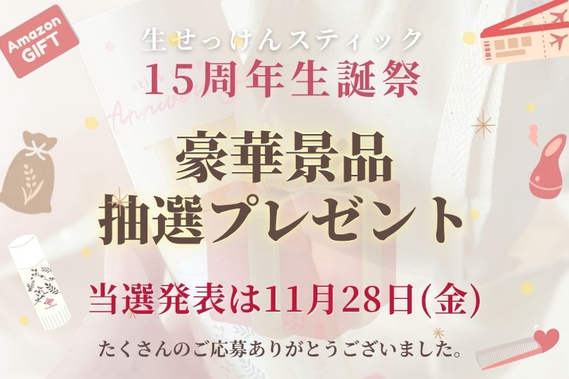 新品　ルアンルアン　6点セット 生せっけんミニ5本セット｜ルアンルアン－洗顔石鹸