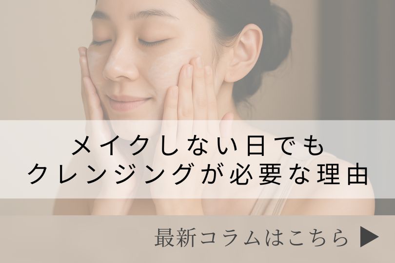 公式】ルアンルアン‐Ruam Ruam｜洗顔石鹸・生せっけん