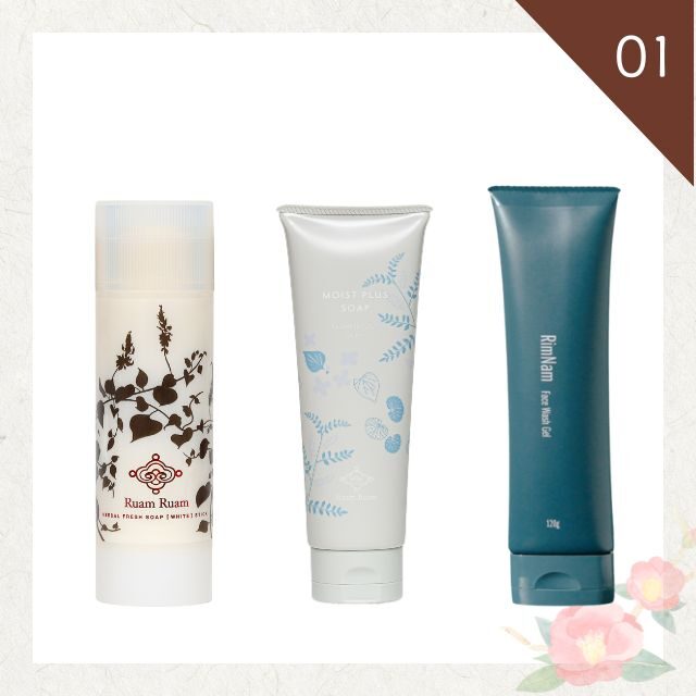 洗顔３種セット｜洗顔後のつっぱり・ごわつきに