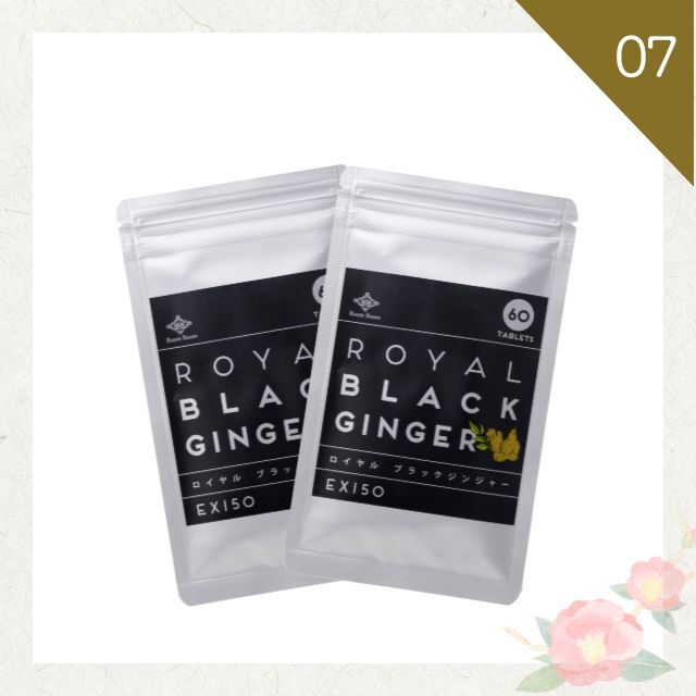 ブラックジンジャー2個セット｜内側から温もりとめぐりを意識した新習慣