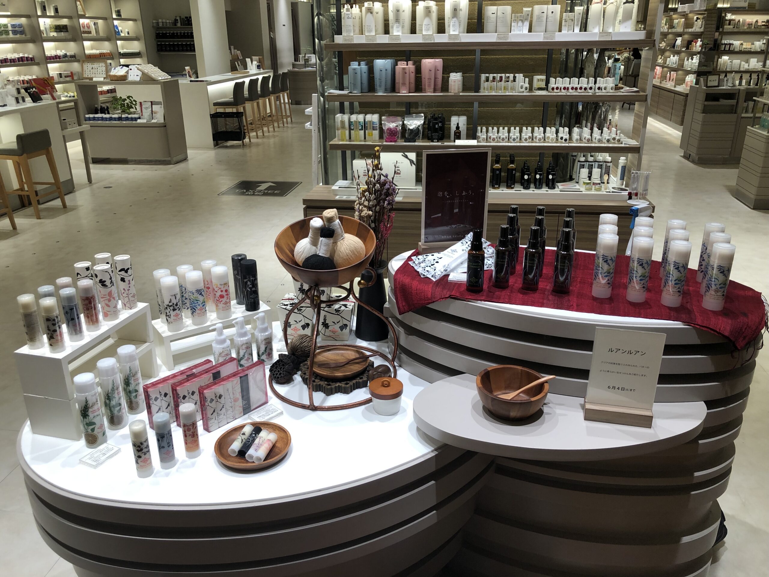 生せっけん研究家