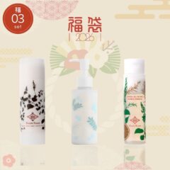 ◖福袋2026◗ 03セット　