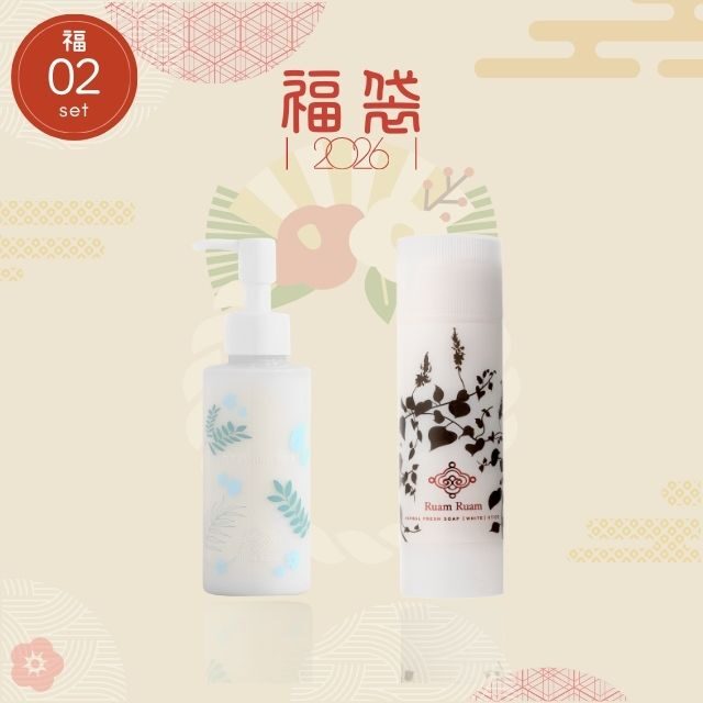 ◖福袋2026◗ 02セット　