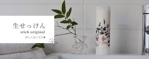 キャンペーンバナー