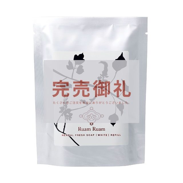 生せっけんレフィル（オリジナル）