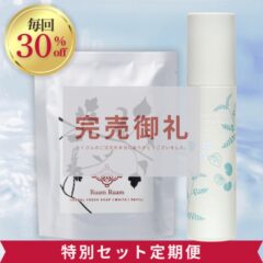 お得なセット定期便 生せっけんレフィル×セラミド化粧水