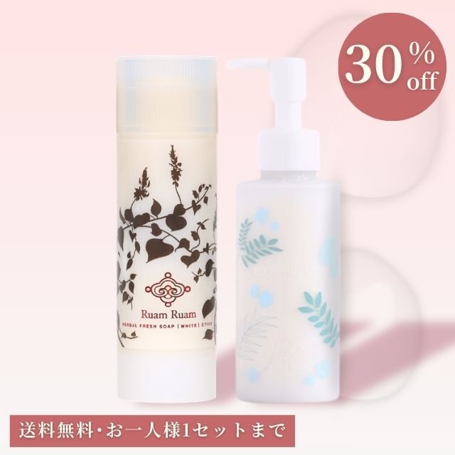 春の生せっけん祭り2026｜透明感ケアセット