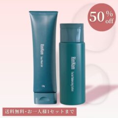 春の生せっけん祭り2026｜すっきり素肌セット