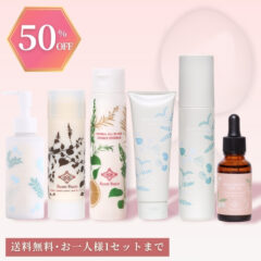 （販売終了）春の生せっけん祭り2026｜春の贅沢スキンケア福袋