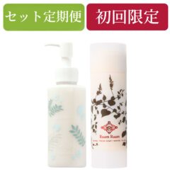 初めての方限定定期便（初回50%OFF・送料無料）