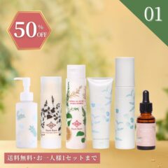 ゴールデンウィークセール2026｜スキンケア福袋