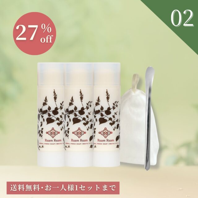 ゴールデンウィークセール2026｜生せっけんオリジナル3本セット