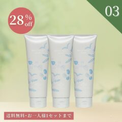 ゴールデンウィークセール2026｜セラミド生せっけん3本セット