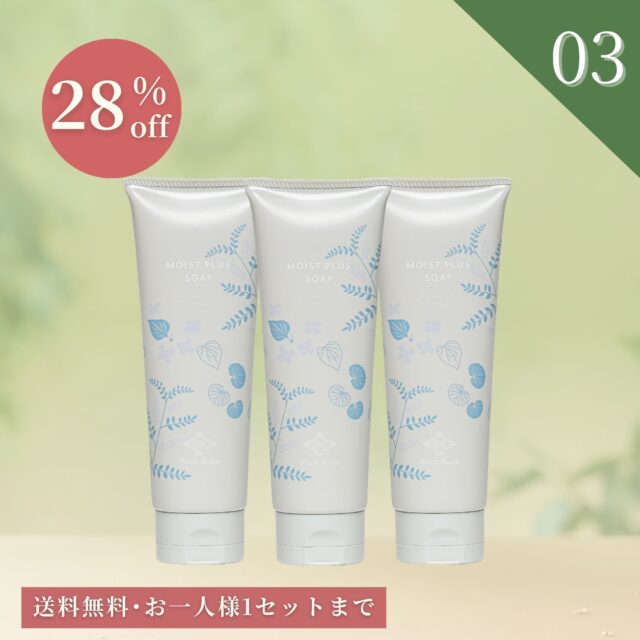 ゴールデンウィークセール2026｜セラミド生せっけん3本セット