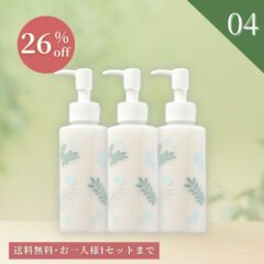 ゴールデンウィークセール2026｜クレンジングミルク3本セット