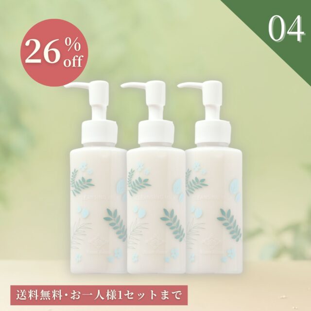 ゴールデンウィークセール2026｜クレンジングミルク3本セット