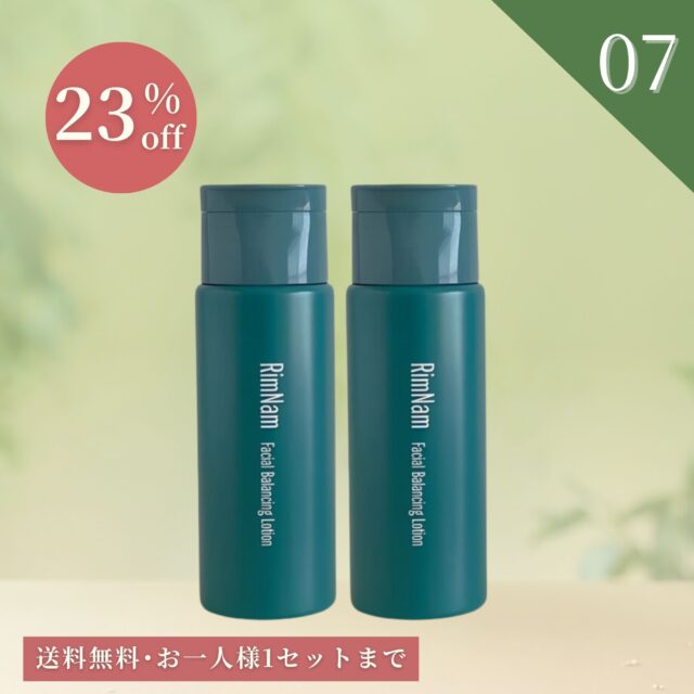 ゴールデンウィークセール2026｜引き締め化粧水2本セット