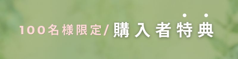 ゴールデンウィークセール2026