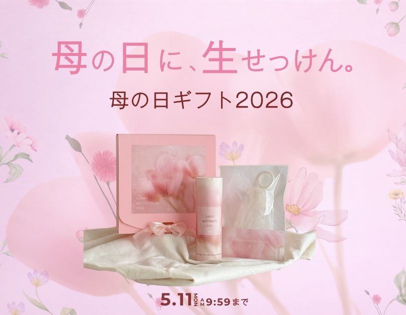 母の日ギフト 2026