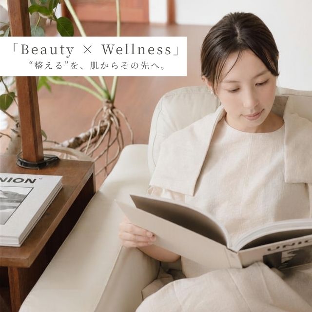 美容と健康 — Beauty × Wellness