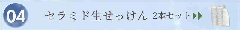 ゴールデンウィークセール2026