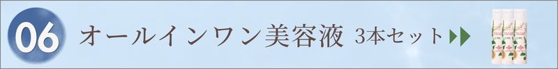 ゴールデンウィークセール2026