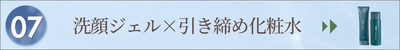 ゴールデンウィークセール2026