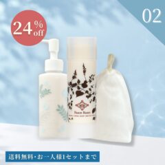 サマーセール2026|クレンジングミルク×生せっけん