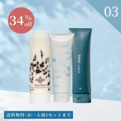 サマーセール2026|洗顔3種セット