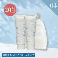 サマーセール2026|セラミド生せっけん2本セット