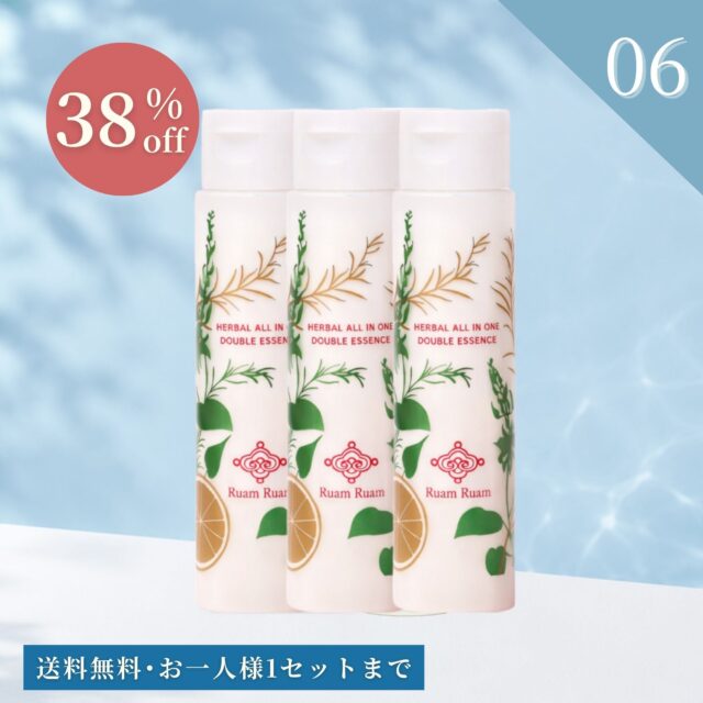 サマーセール2026｜オールインワン美容液3本セット