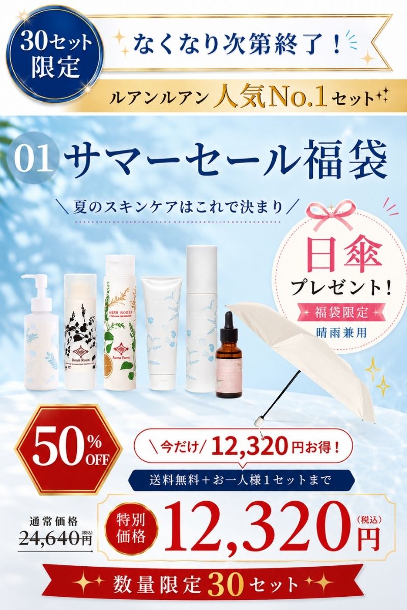 SUMMER SALE (34)
