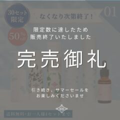 商品一覧｜生せっけんのルアンルアン