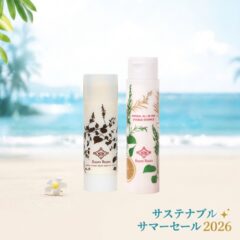 サステナブルサマーセール|生せっけん×オールインワン美容液
