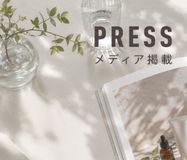 メディア掲載情報|ルアンルアン