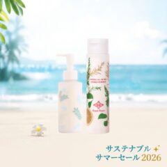 サステナブルサマーセール|クレンジングミルク×オールインワン美容液