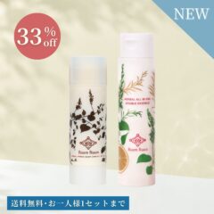 商品一覧｜生せっけんのルアンルアン
