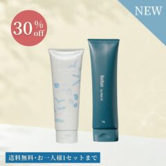 サマーセール2026｜セラミド生せっけん×洗顔ジェル