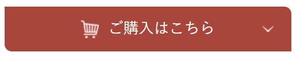 カート