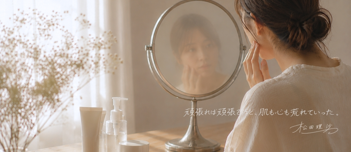 第3話 鏡を見るのが、つらくなった日。