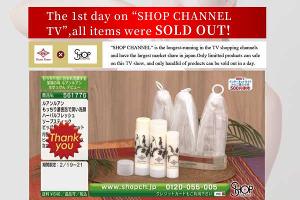 on SHOP CHANNNEL TV,all itemss were SOLD OUT!